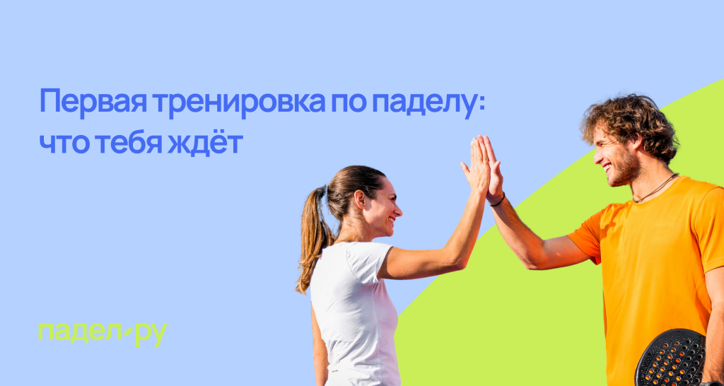 ��������� ������: ����.